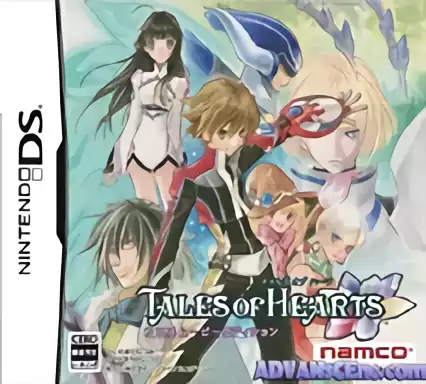 Image n° 1 - box : Tales of Hearts - Anime Movie Edition